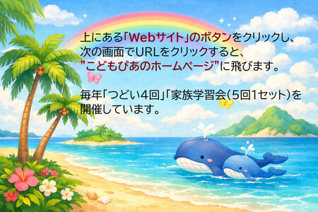 https://seishinhoken.jp/files/events__contents/m/01kvsk7pdz43tdav6nq29bq7nf.jpg
