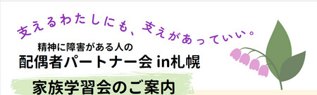 https://seishinhoken.jp/files/events__contents/m/01kzayyfsw6k9pmjxh60q5n60j.jpg