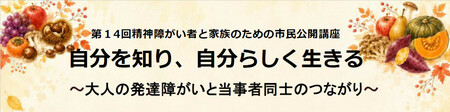 https://seishinhoken.jp/files/events__contents/m/01m1fwnz1g3eefkz59q5s8qqhh.jpg