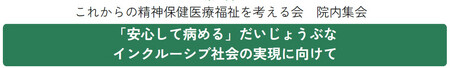 https://seishinhoken.jp/files/events__contents/m/01m1jgy6w9jxzje7ba716tg60g.jpg