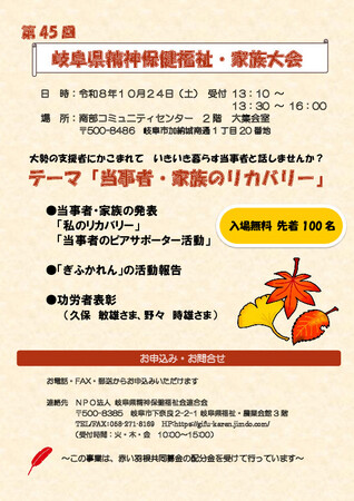https://seishinhoken.jp/files/events__contents/m/01m4cn4qde92679rdggq49nz9h.jpg