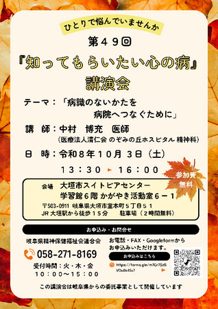 https://seishinhoken.jp/files/events__contents__doc/m/01m1jx9mm8e7b8yscgsg1zq0qe.jpg
