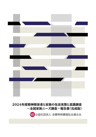 https://seishinhoken.jp/files/items__contents/m/01k6yjxdt4s15bdz69e7a9dk4v.jpg