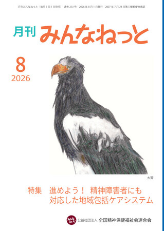 https://seishinhoken.jp/files/items__contents/m/01kxck0nmrqavge4mz0xh8y71a.jpg