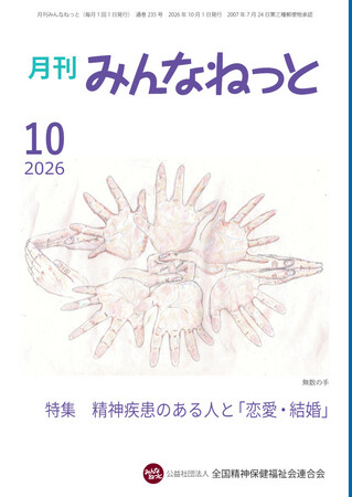 https://seishinhoken.jp/files/items__contents/m/01m278p2txwy4ey52ttwjmwv5g.jpg