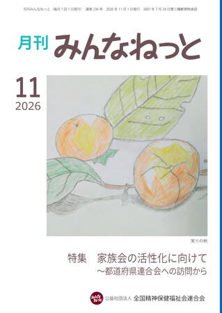 https://seishinhoken.jp/files/items__contents/m/01m4wcsp47x3ptkvfdq4q42vcb.jpg
