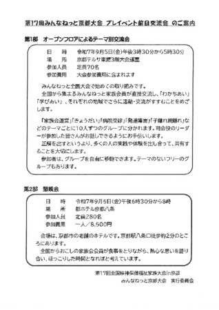 https://seishinhoken.jp/files/medias__files/m/01jz4ebqdsggf098dpk12ex91z.jpg