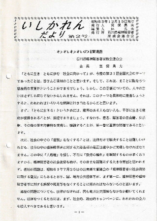 https://seishinhoken.jp/files/medias__files/m/01jzskqns1p55y84ea5ad5gkbj.jpg