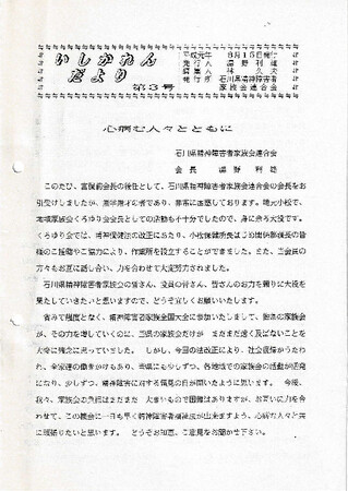 https://seishinhoken.jp/files/medias__files/m/01jzskrjh9r6qqd2feyccjycg8.jpg