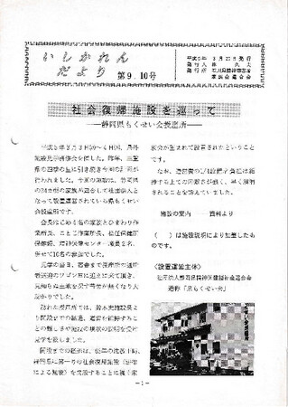 https://seishinhoken.jp/files/medias__files/m/01jzsm663v8s58petttpky226g.jpg