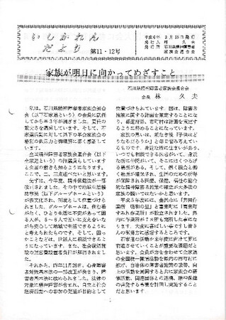 https://seishinhoken.jp/files/medias__files/m/01jzsm78zd4s079zntrzrzdh5s.jpg