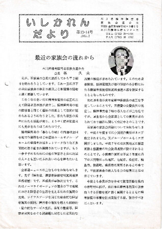 https://seishinhoken.jp/files/medias__files/m/01jzsm8hpqdttmztzjs8nyk576.jpg