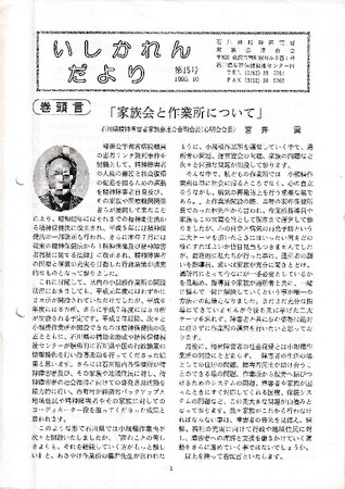 https://seishinhoken.jp/files/medias__files/m/01jzsm9n5rvyw1ywt4fd4tz37v.jpg