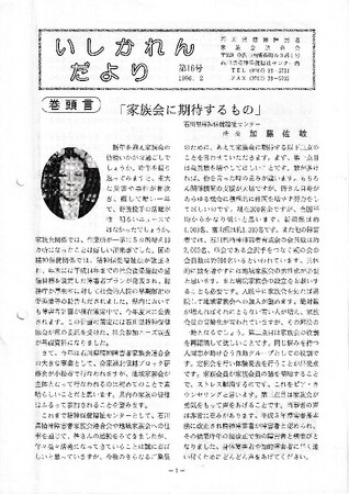 https://seishinhoken.jp/files/medias__files/m/01jzsmaqm9pf87av8yr9b3m801.jpg