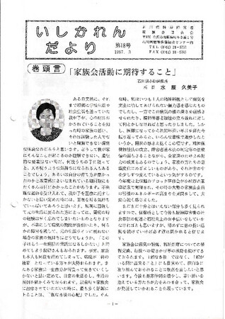 https://seishinhoken.jp/files/medias__files/m/01jzsmcv2m37pjxwgbbvbx01ft.jpg