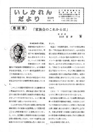 https://seishinhoken.jp/files/medias__files/m/01jzsmfyss46r90cpdwy1n5ryf.jpg