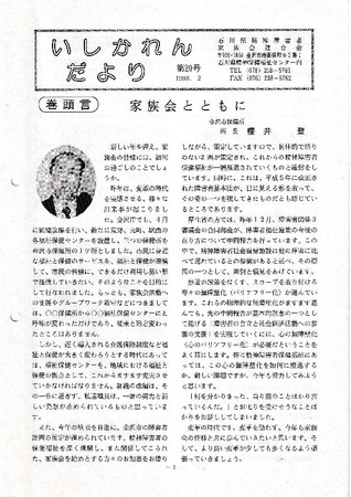 https://seishinhoken.jp/files/medias__files/m/01jzsmh2tz8mzdm9pzp48f2a19.jpg