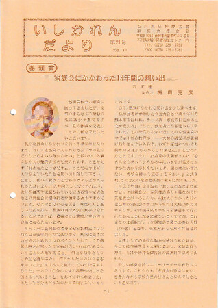 https://seishinhoken.jp/files/medias__files/m/01jzsmj9j7v9k3seet5wm43fpk.jpg