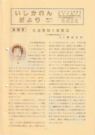 https://seishinhoken.jp/files/medias__files/m/01jzsmk9fnpbphazgvnpgsvbav.jpg