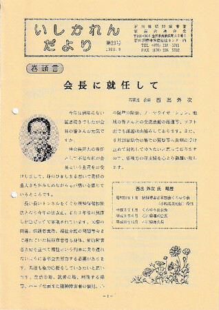 https://seishinhoken.jp/files/medias__files/m/01jzsmry0v6h59kwfcadetsej3.jpg