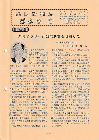 https://seishinhoken.jp/files/medias__files/m/01jzsmtg1htbejf73a3s7y244a.jpg