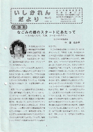 https://seishinhoken.jp/files/medias__files/m/01jzsmvknabqxafywyqhtzbjfx.jpg