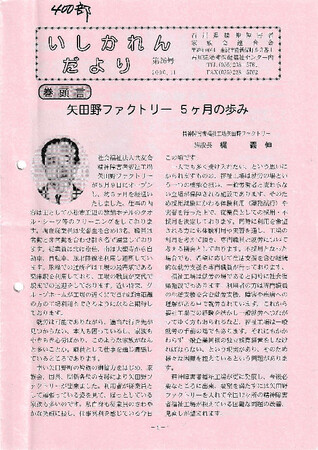 https://seishinhoken.jp/files/medias__files/m/01jzsn9zgy8by1pjk0ce9g5vkm.jpg