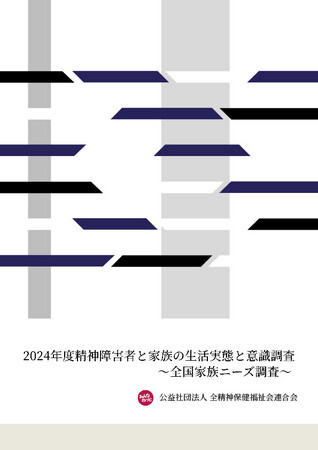 https://seishinhoken.jp/files/medias__files/m/01k0awpj09d3k6vnw61f3txj2r.jpg