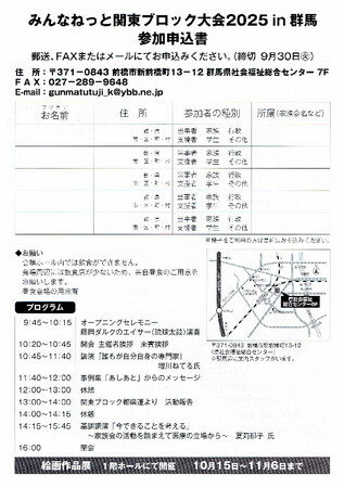 https://seishinhoken.jp/files/medias__files/m/01k2e1cvms469hx05tp2m15xn7.jpg