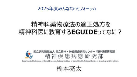 https://seishinhoken.jp/files/medias__files/m/01k5tdgack8cmrcym0mzsw63d8.jpg