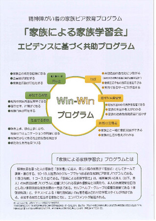 https://seishinhoken.jp/files/medias__files/m/01krcrqgk6ca2qrafm0csaahwh.jpg