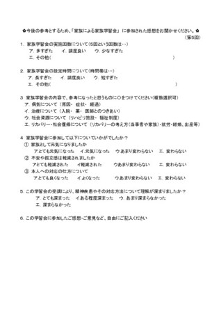 https://seishinhoken.jp/files/medias__files/m/01kspr4k4a3vzjb2rhy3p5vz7b.jpg