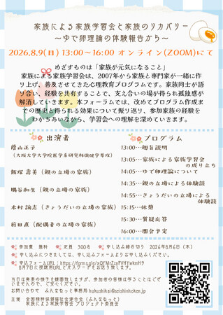 https://seishinhoken.jp/files/medias__files/m/01ktjdhzw7gdba8wxgrxcf65qh.jpg