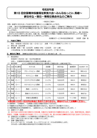 https://seishinhoken.jp/files/medias__files/m/01kwx512qw0mehssap0qyevk7x.jpg