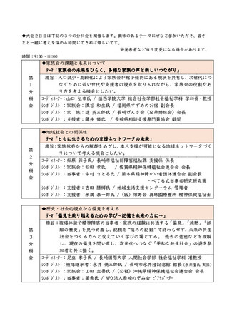 https://seishinhoken.jp/files/medias__files/m/01kwx524yf51es9z18y0c3721t.jpg