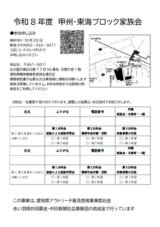 https://seishinhoken.jp/files/medias__files/m/01m21tqpjdk3e33mq6zkdgkwt3.jpg